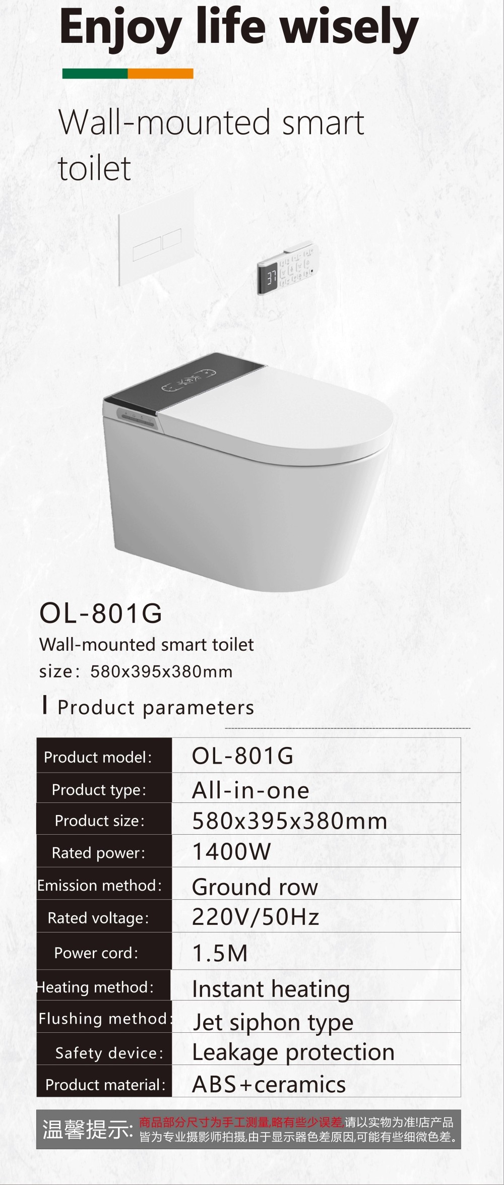 OL-801G (6)